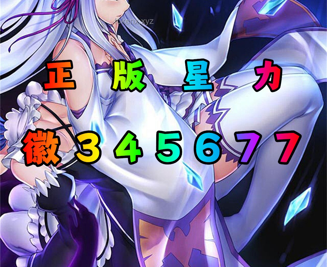 星辰鱼宝养成攻略：3S级机娘如何摆脱嫌弃命运？
