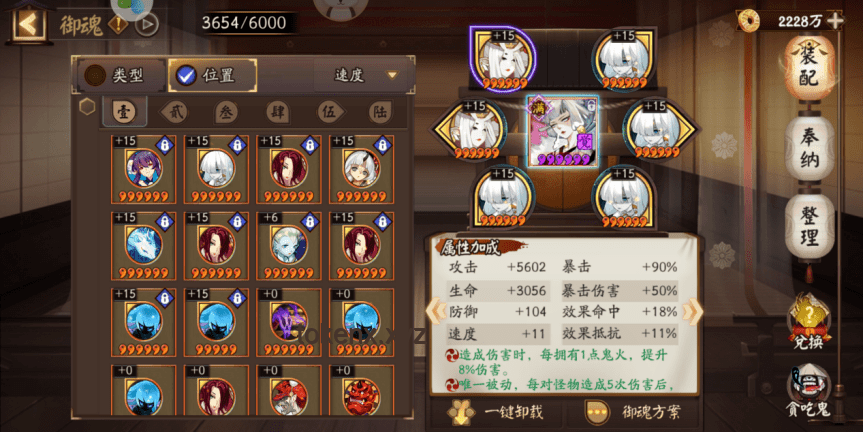 星辰鱼宝养成攻略：3S级机娘如何摆脱嫌弃命运？